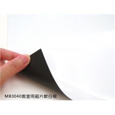 MB-教室用磁片軟白板-30x40公分