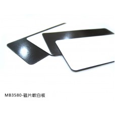 MB-教室用磁片軟白板-3.5x8公分