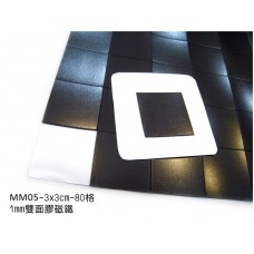 MM05-3x3公分-80格雙面膠磁鐵(1mm)