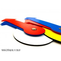 MA39磁貼大指針(顏色隨機)