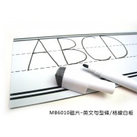 MB6010磁片型英文句型條/格線白板