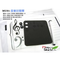 MU01音樂好簡單-五線譜白板