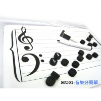 MU01音樂好簡單-五線譜白板