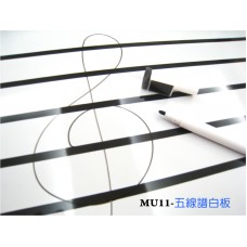 MU11五線譜白板