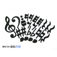 MU14音樂符號磁鐵